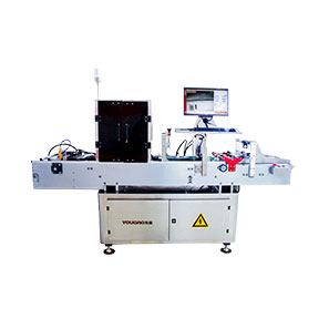 智能賦碼檢測系統A1350系列 